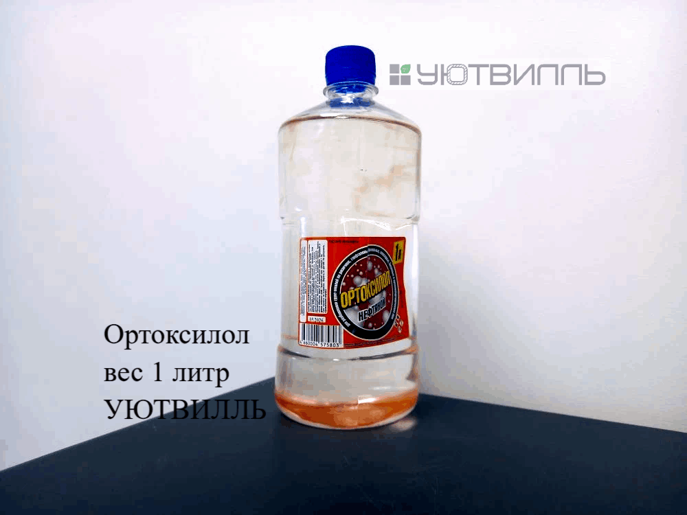Ортоксилол, Бутылка ПЭТ 1л